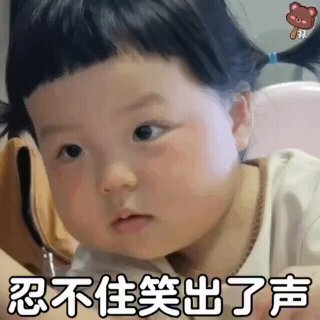 吃瓜交流群 配图