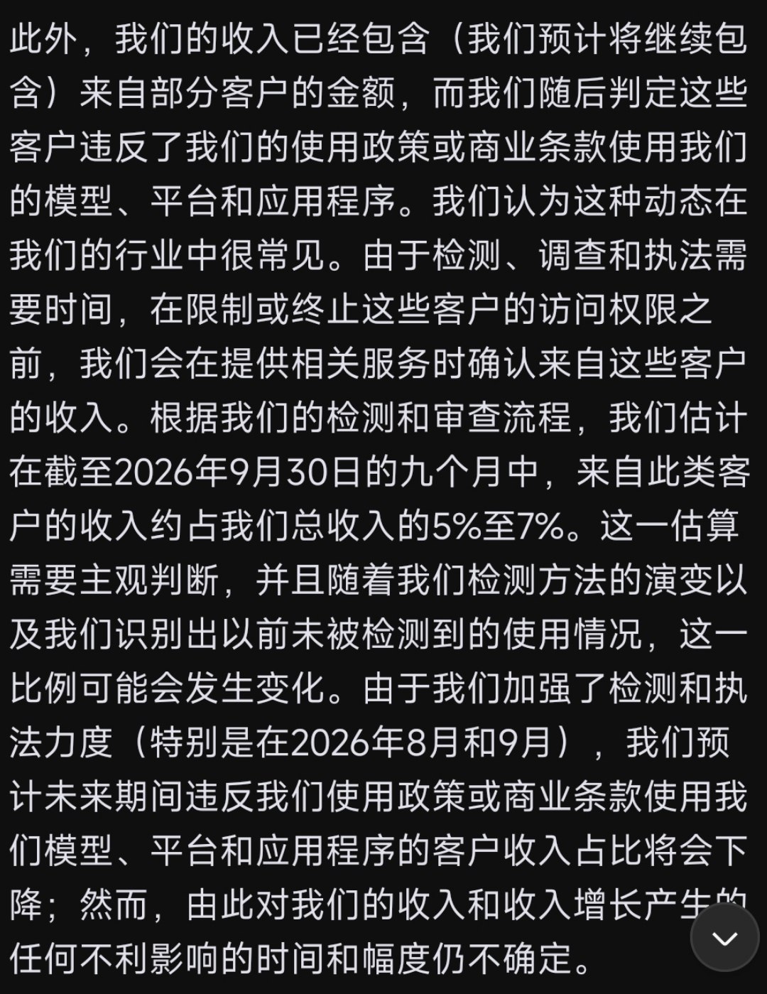 NodeLoc | 吹水群 配图