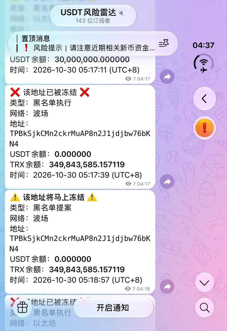 东南亚大事件（新闻 曝光 吃瓜） 配图
