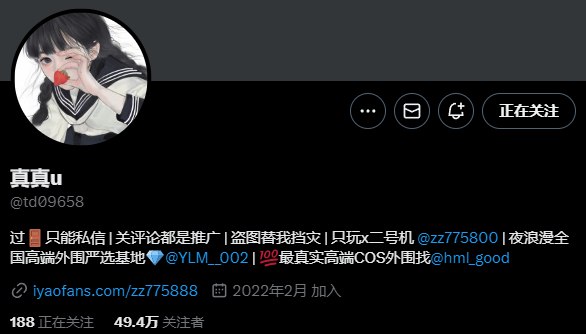 【深藏精选预览】备用 @SC18T 配图