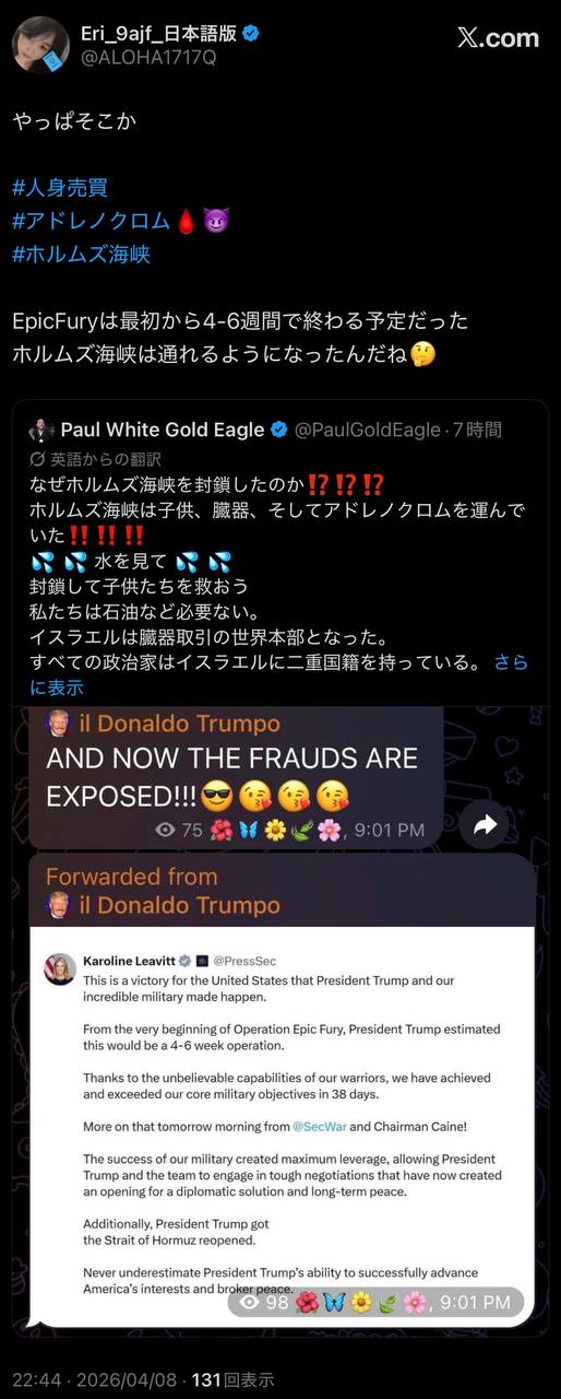 EriQmapJapan️️️️️️ 配图