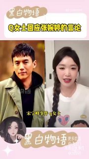今天吃瓜了吗？ 配图