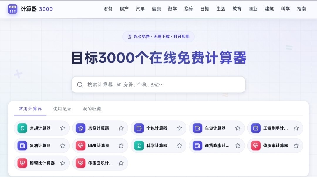 分享社-节点|破解|VPN|分享 配图