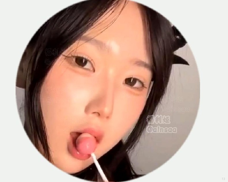 网红资源福利社 配图