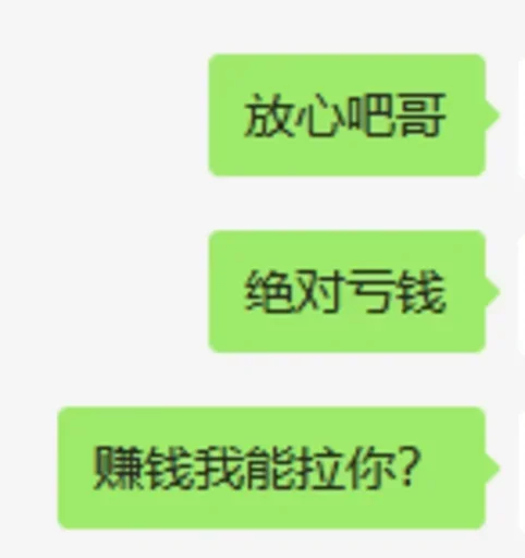 长沙探雷扫街备用搜索群 配图