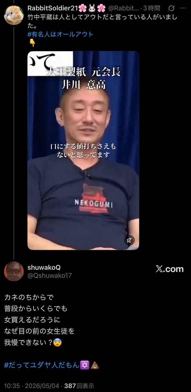 EriQmapJapan️️️️️️ 配图