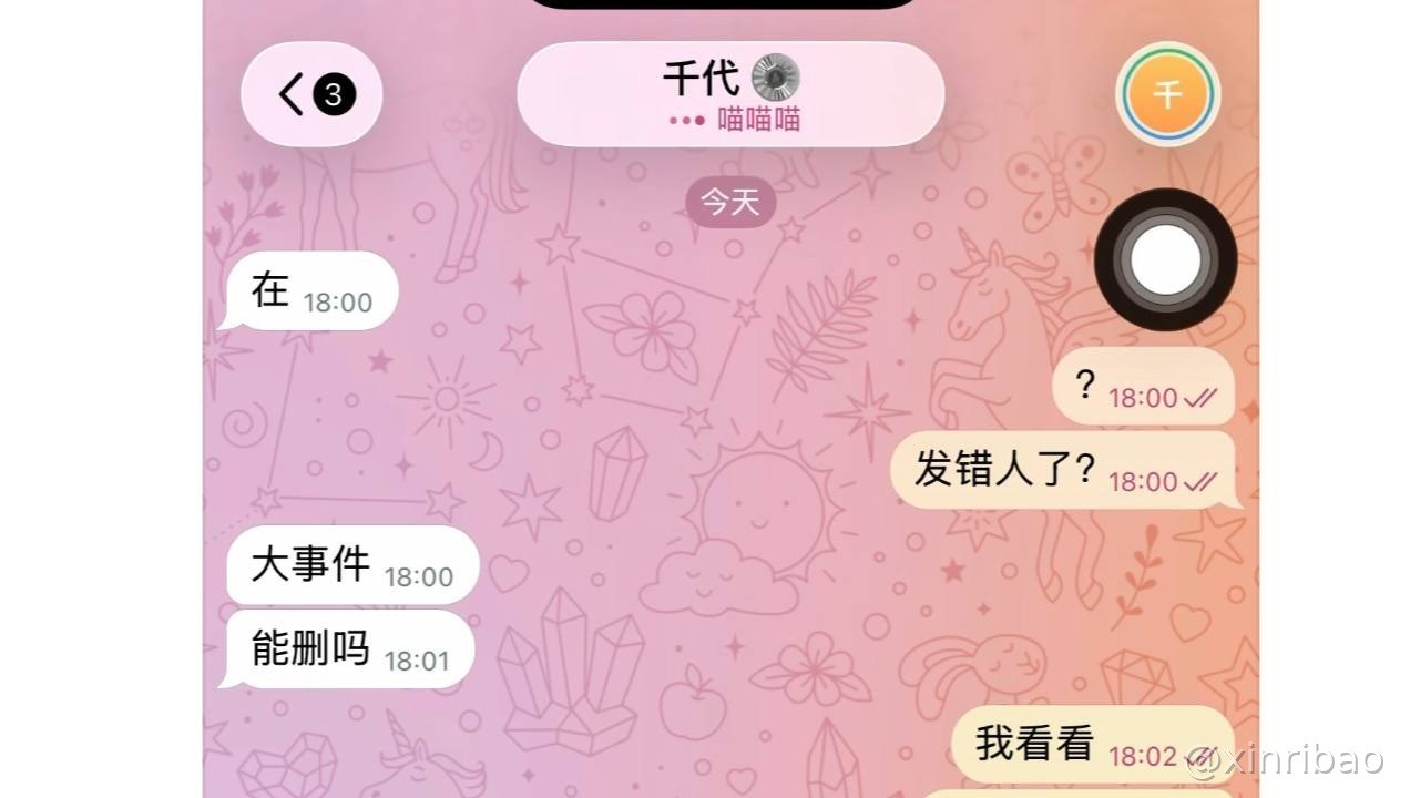 新东南亚|灰产博彩狗推交流 🅥 配图