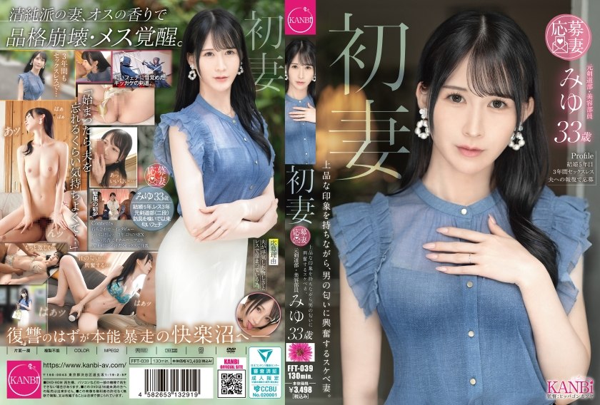 AV日报-种子|磁链|下载链接|日本|有码|无码|骑兵|步兵 配图