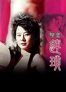 1高清修复三级经典电影 配图