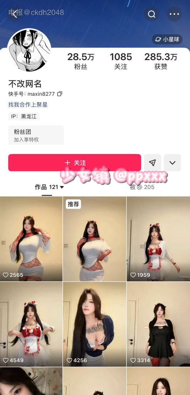 每日抖音【推特网红】 配图