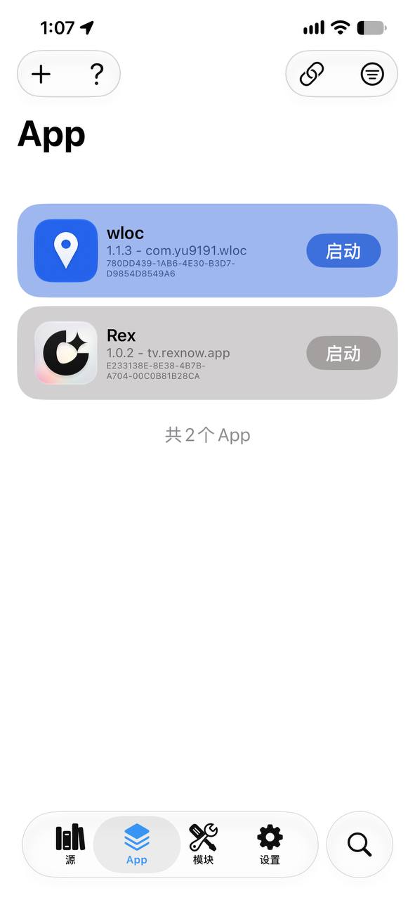 Loon-0x00 配图