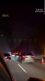 黑色豪門企業 配图