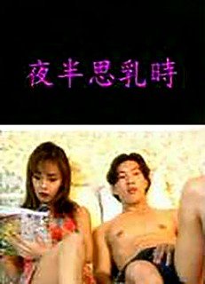 1高清修复三级经典电影 配图