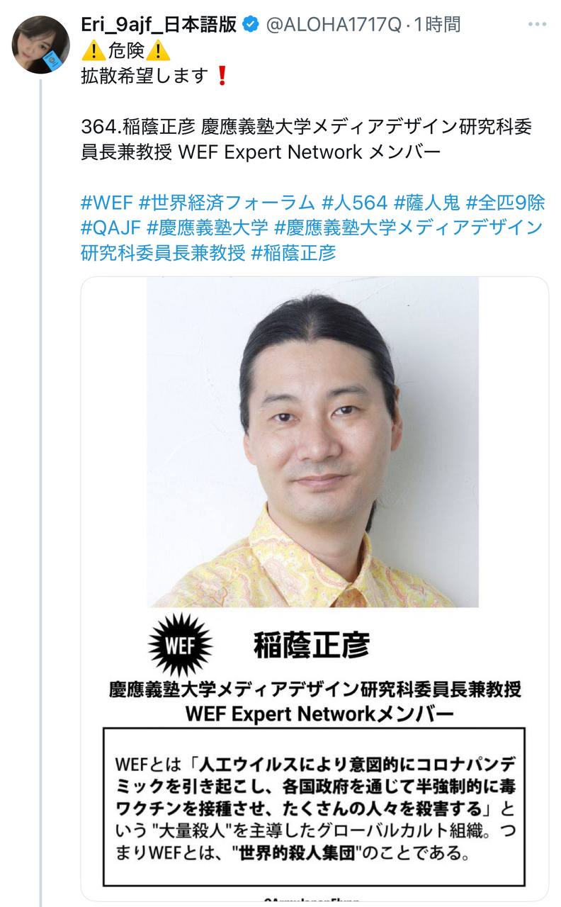 EriQmapJapan️️️️️️ 配图