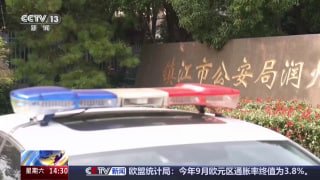 热点情报社 配图