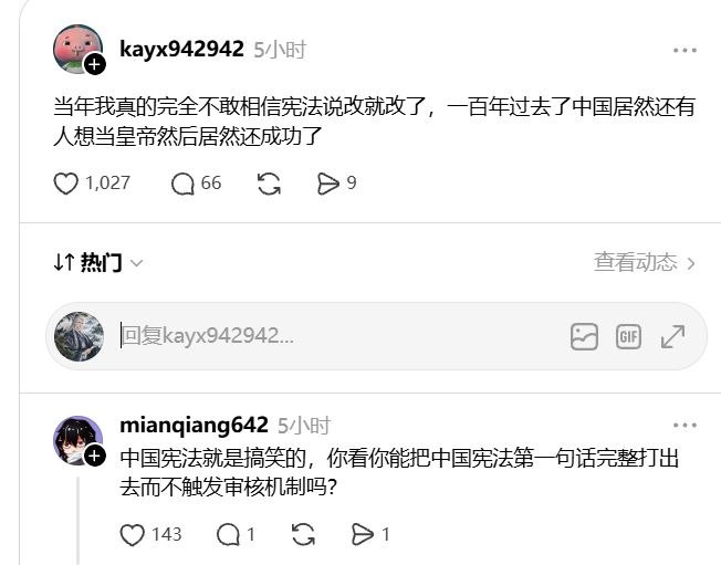 今天你想跑路了吗？？ 配图