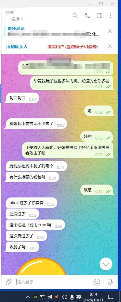 🏆2024年至今的部分买家下单记录🏧 配图