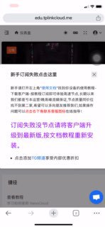 NanoCloud官网教程 配图