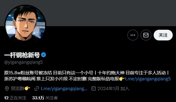 【深藏精选预览】备用 @SC18T 配图