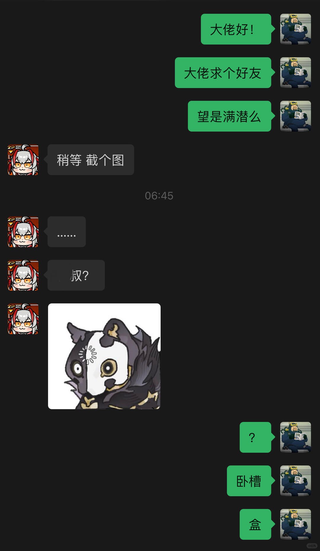 简中互联网废物们 配图