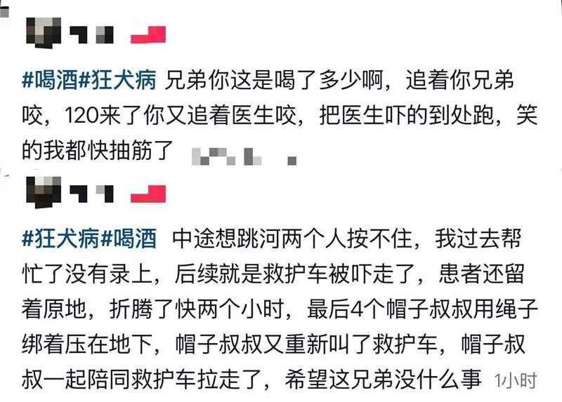 热点情报社 配图
