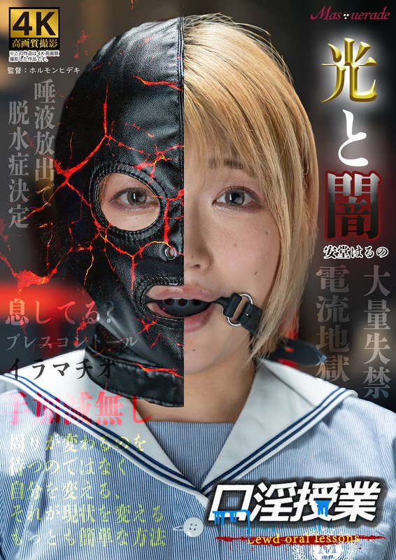AV日报-种子|磁链|下载链接|日本|有码|无码|骑兵|步兵 配图