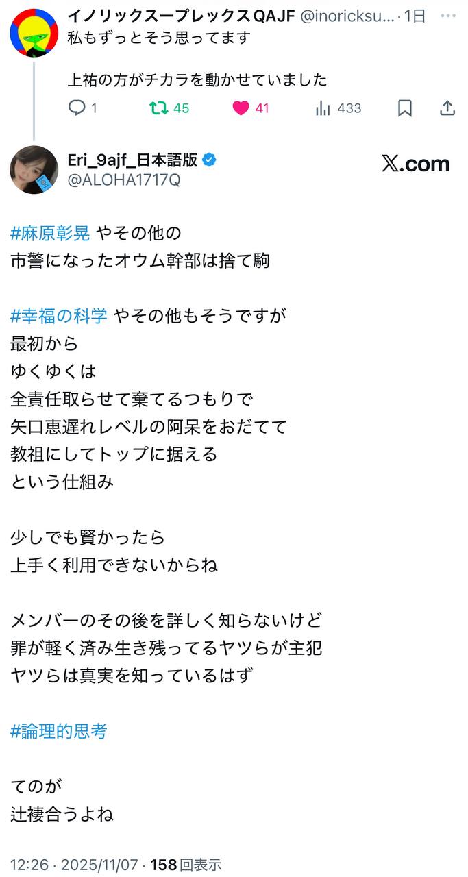EriQmapJapan️️️️️️ 配图
