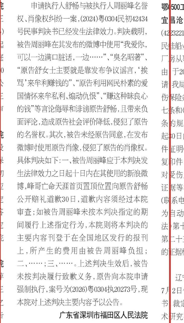 简中互联网废物们 配图