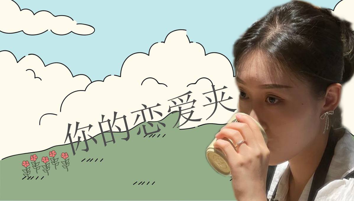 天空不设限 配图
