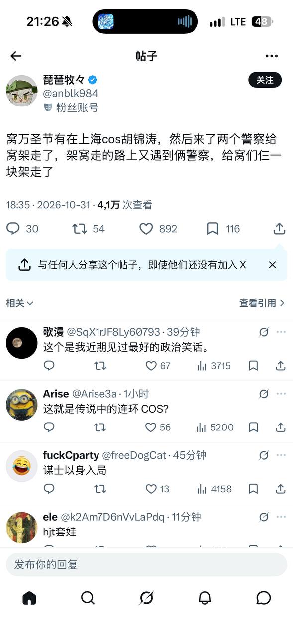 今天你想跑路了吗？？ 配图