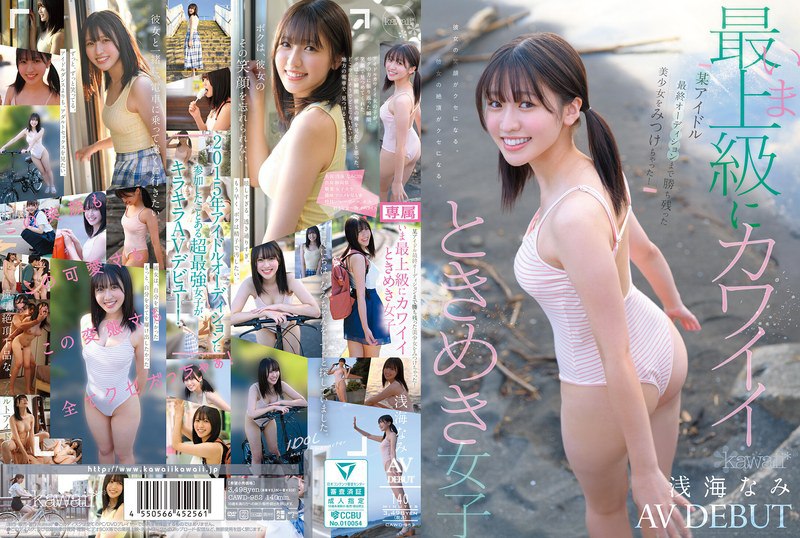 AV日报-种子|磁链|下载链接|日本|有码|无码|骑兵|步兵 配图