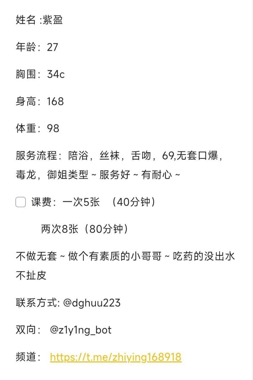 武汉个人老师收录 配图