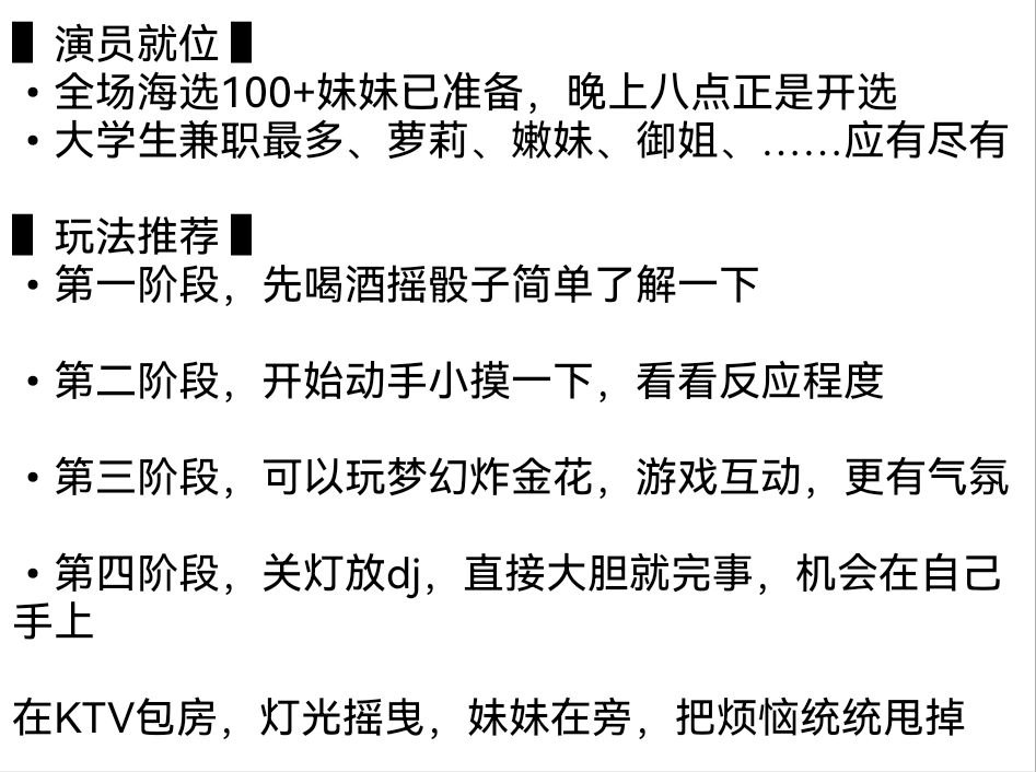 株洲摸摸唱游戏天花板 配图