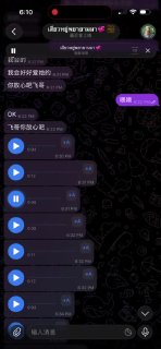 东南亚风传媒|资讯|爆料|吃瓜 配图
