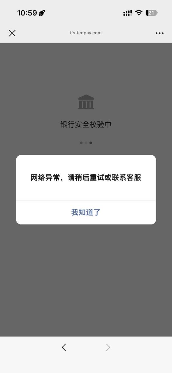 折腾搞机 配图