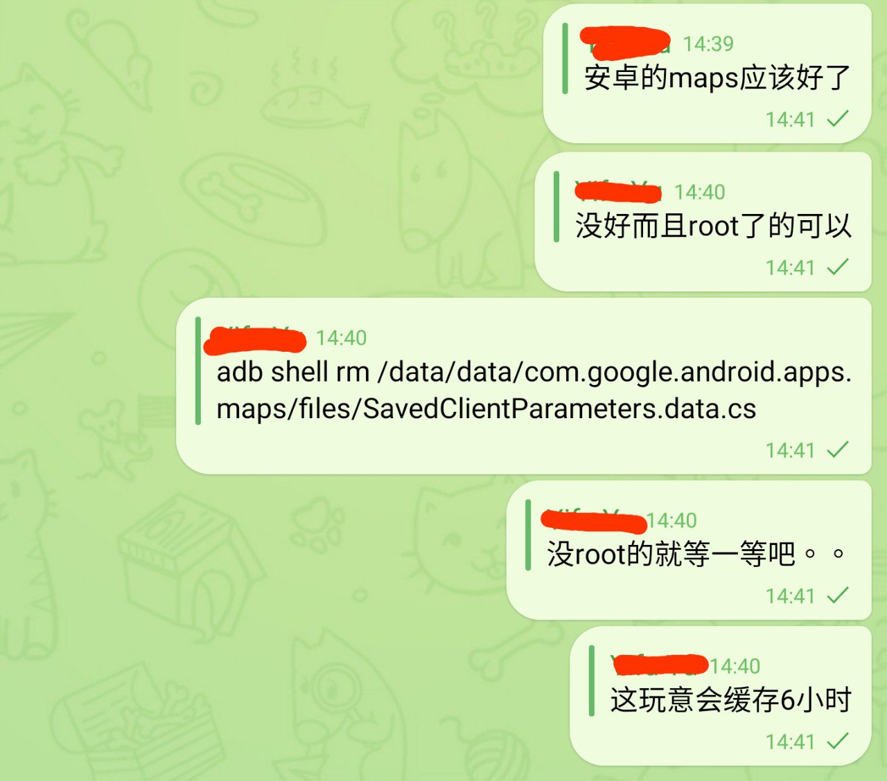 Leonn的博客 配图