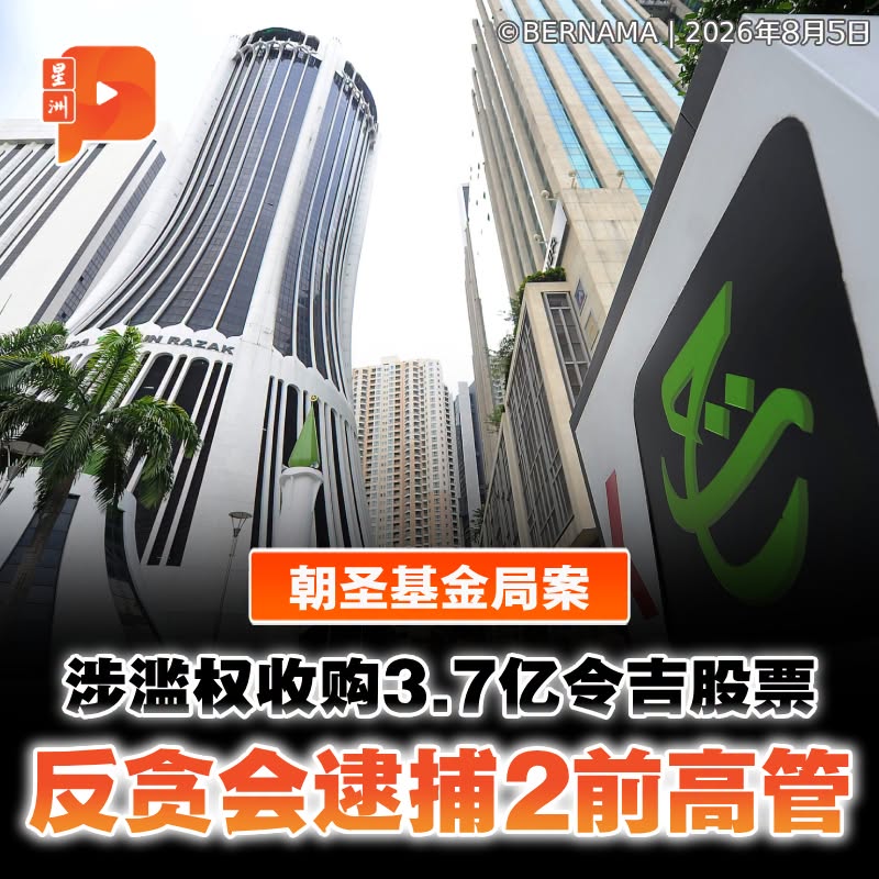 百格Pocketimes 配图