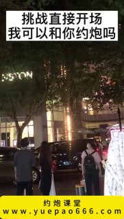 3-7天约炮速推教程调教少女熟女少妇人妻搭讪PUA 配图