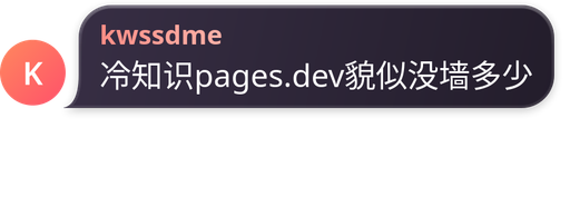 CMLiussss 技术交流群 配图