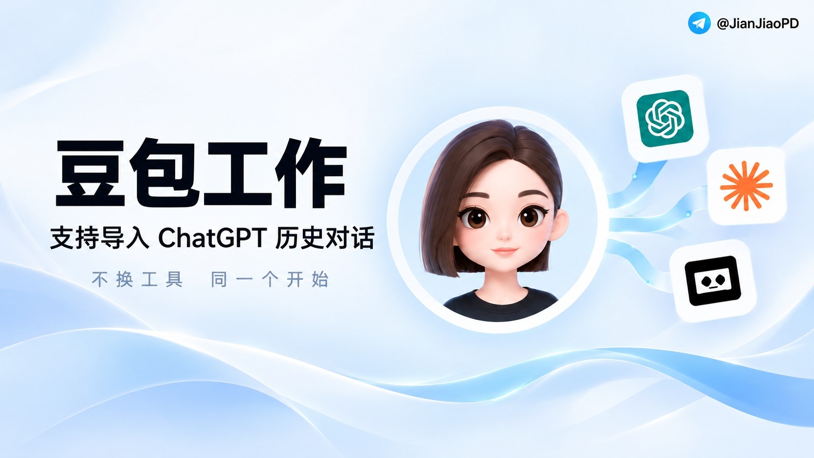 秀儿の科技软件|资源分享社🎀 配图