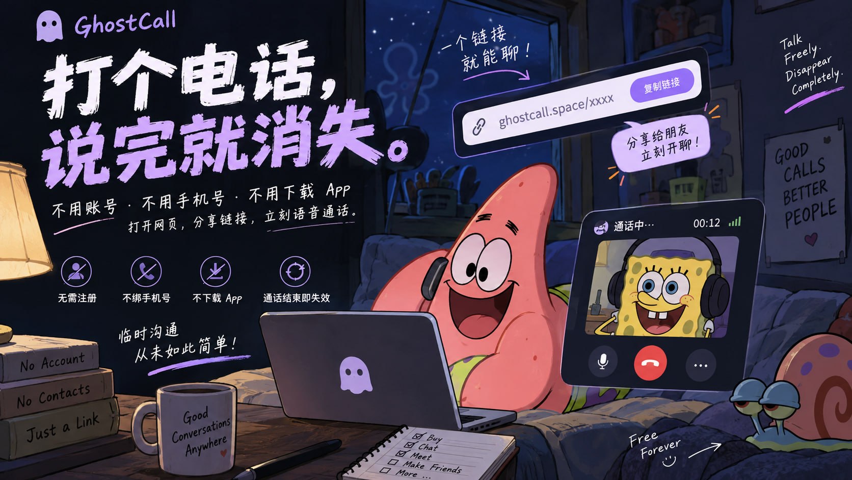 TG小树屋|资源分享&公益代理 配图