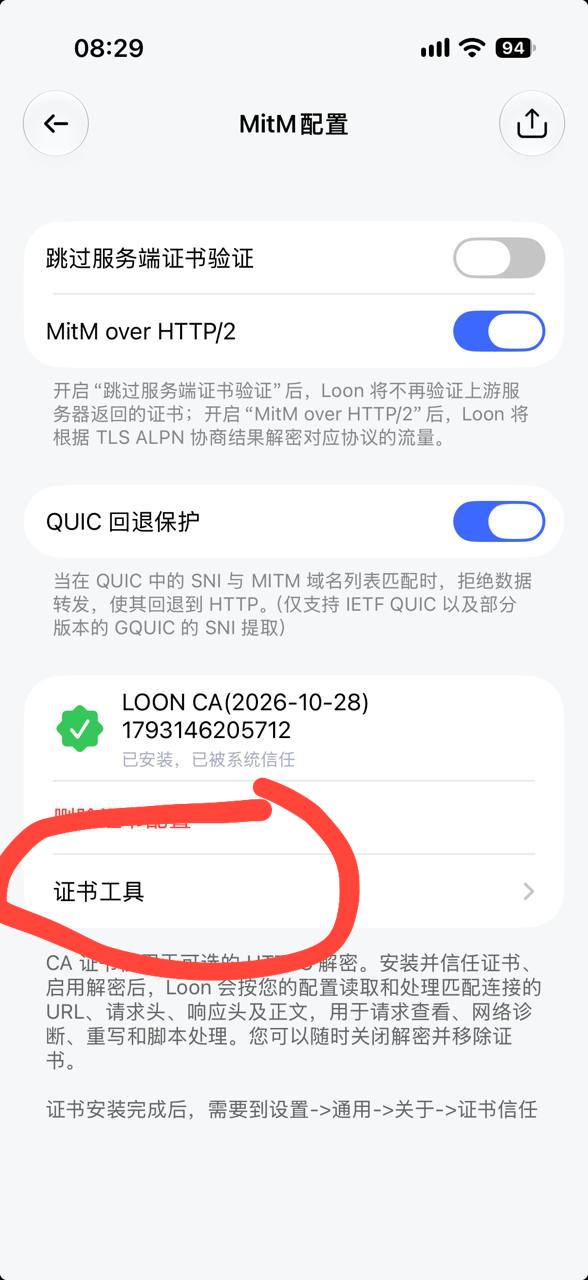 Loon-0x00 配图