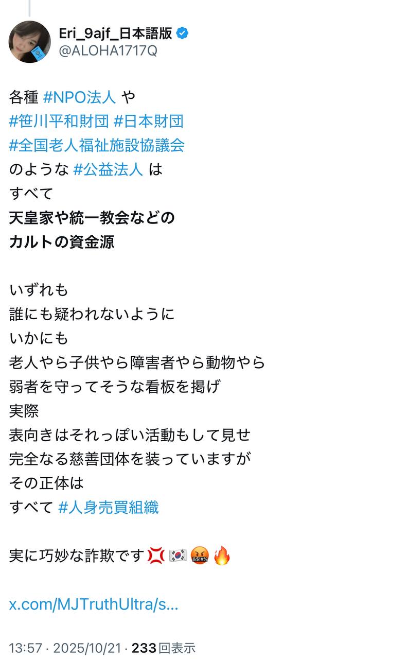EriQmapJapan️️️️️️ 配图