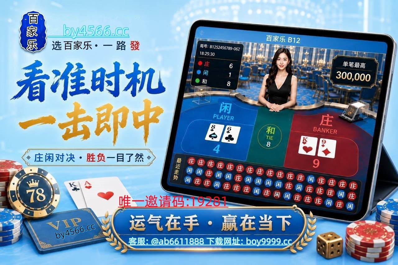 东南亚曝光 Chat 配图