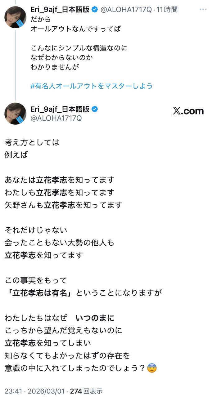 EriQmapJapan️️️️️️ 配图
