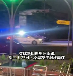 新东南亚|灰产博彩狗推交流 🅥 配图