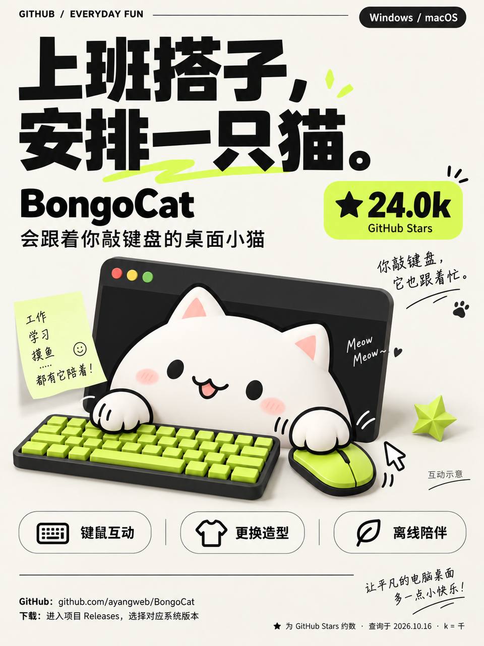 烫手热知识 配图