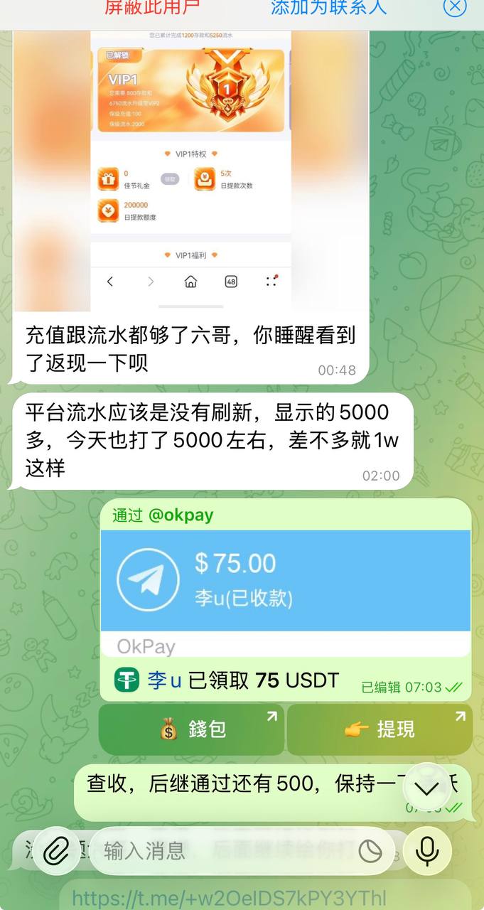 NG白嫖站 投稿讨论 配图