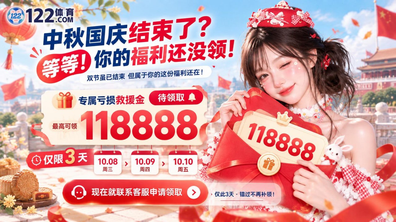 122体育 赌王之王-PG电子/麻将胡了/AG捕鱼 配图