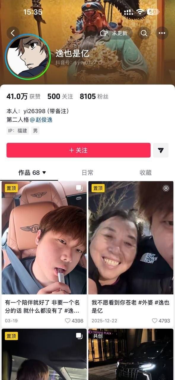 热点情报社 配图